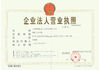 Китай Shenzhen Boing Int'l Freight Ltd. Сертификаты