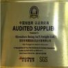 Китай Shenzhen Boing Int'l Freight Ltd. Сертификаты